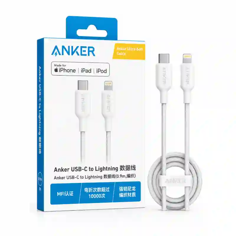 كابل Anker Ultra-Soft Type-C إلى Lightning بطول 0.9 متر