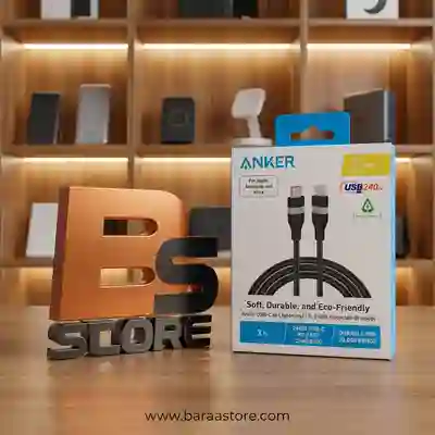 كابل شحن Anker المضفر (Type-C إلى Lightning) بقوة 240W: سرعة خارقة ومتانة تدوم طويلاً